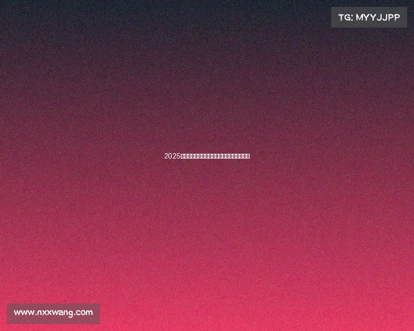 2025英超联赛杯赛程全面解析及各队晋级之路预测 2025英超联赛杯赛程全面解析及各队晋级之路预测