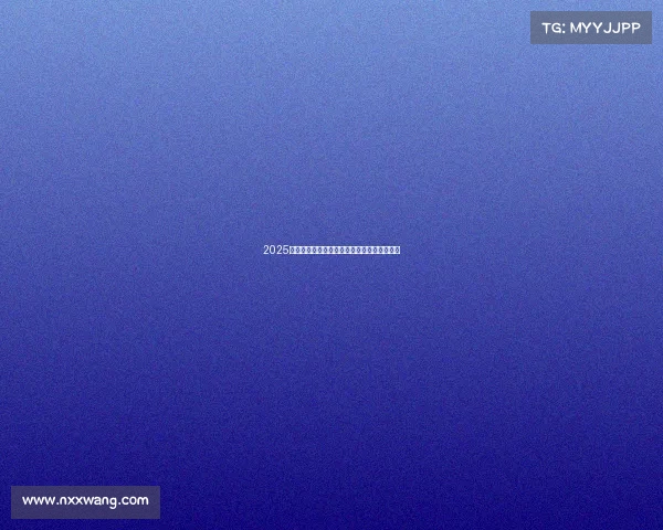 2025英超联赛杯赛程全面解析及各队晋级之路预测 2025英超联赛杯赛程全面解析及各队晋级之路预测