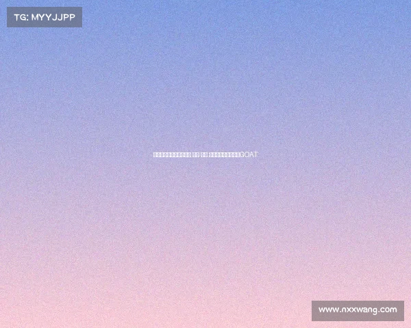 罗斯:托马斯击败魔术师 伯德 乔丹 他才是我心中的篮球GOAT 罗斯:托马斯击败魔术师 伯德 乔丹 他才是我心中的篮球GOAT